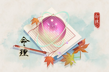 中国万年历黄道吉日 黄道吉日查询 黄道吉日2025年查询